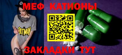 соль ск Абакан