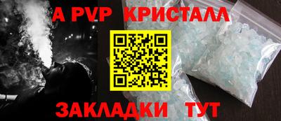 соль ск Абакан