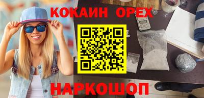 ГАЛЛЮЦИНОГЕННЫЕ ГРИБЫ Абинск