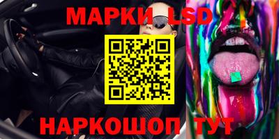 ГАЛЛЮЦИНОГЕННЫЕ ГРИБЫ Абинск