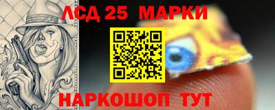 ГАЛЛЮЦИНОГЕННЫЕ ГРИБЫ Абинск