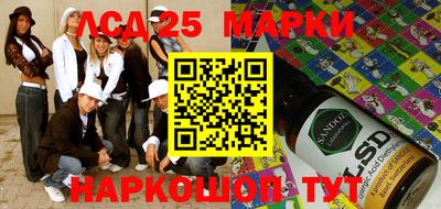 соль ск Абакан