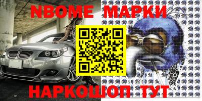 соль ск Абакан