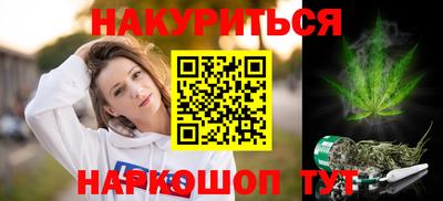 ГАЛЛЮЦИНОГЕННЫЕ ГРИБЫ Абинск
