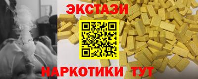 соль ск Абакан