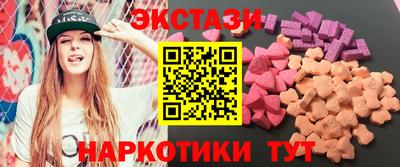 соль ск Абакан