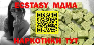 ГАЛЛЮЦИНОГЕННЫЕ ГРИБЫ Абинск