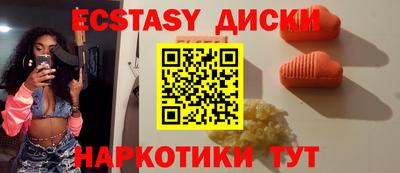 ГАЛЛЮЦИНОГЕННЫЕ ГРИБЫ Абинск