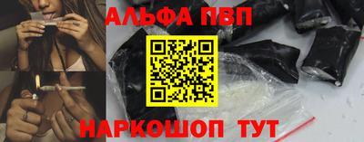 соль ск Абакан