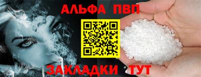 соль ск Абакан