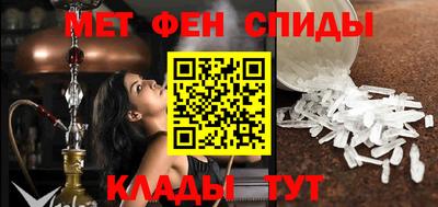 соль ск Абакан