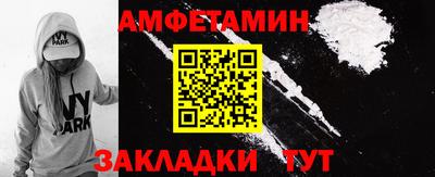 соль ск Абакан