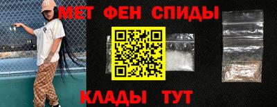 соль ск Абакан