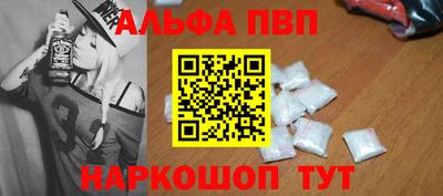 соль ск Абакан