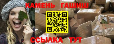 ГАЛЛЮЦИНОГЕННЫЕ ГРИБЫ Абинск