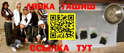 ГАЛЛЮЦИНОГЕННЫЕ ГРИБЫ Абинск
