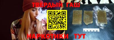 ГАЛЛЮЦИНОГЕННЫЕ ГРИБЫ Абинск