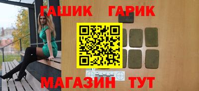 соль ск Абакан