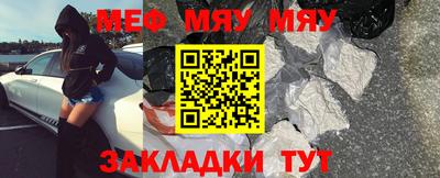 соль ск Абакан