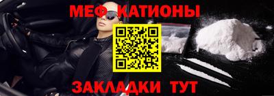 соль ск Абакан