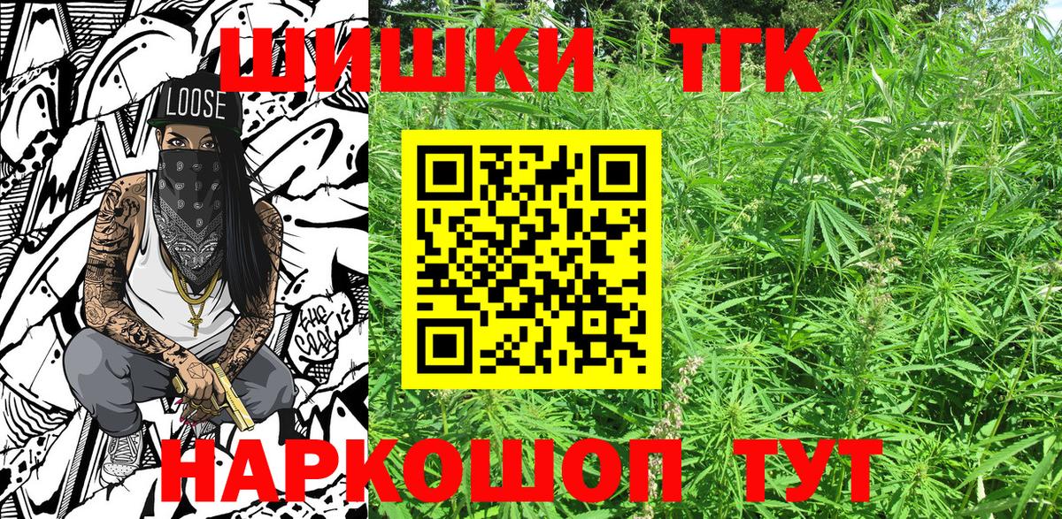 МАРИХУАНА VHQ  Вход с VPN  Апатиты  Марихуана конопля  Бошки марихуана марихуана  Каннабис THC 21% 