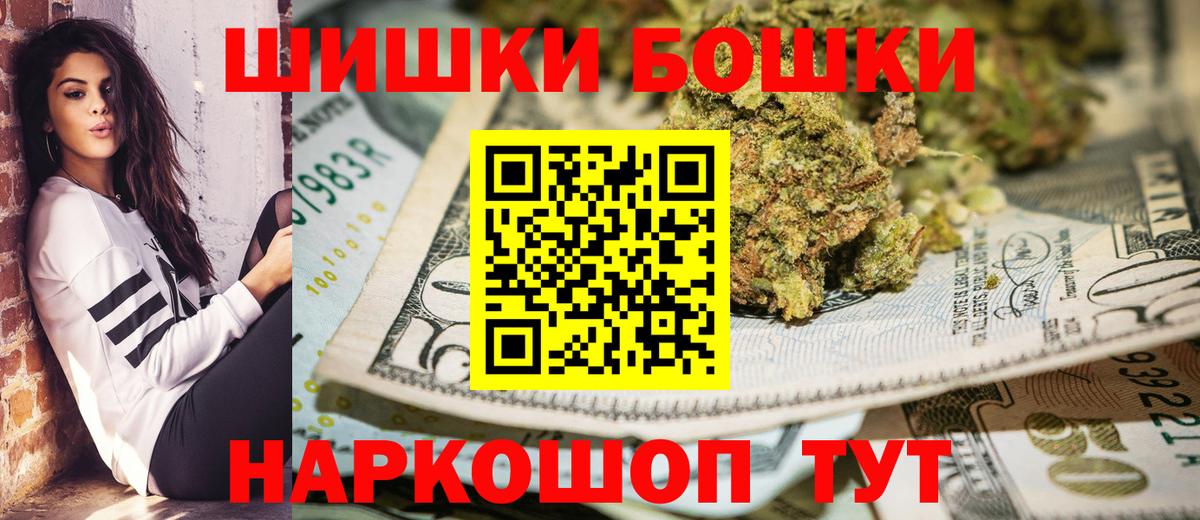 Канабис тримм Апатиты